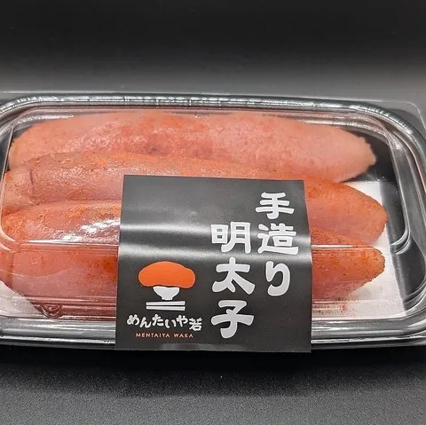 「めんたいや 若」の手造り明太子