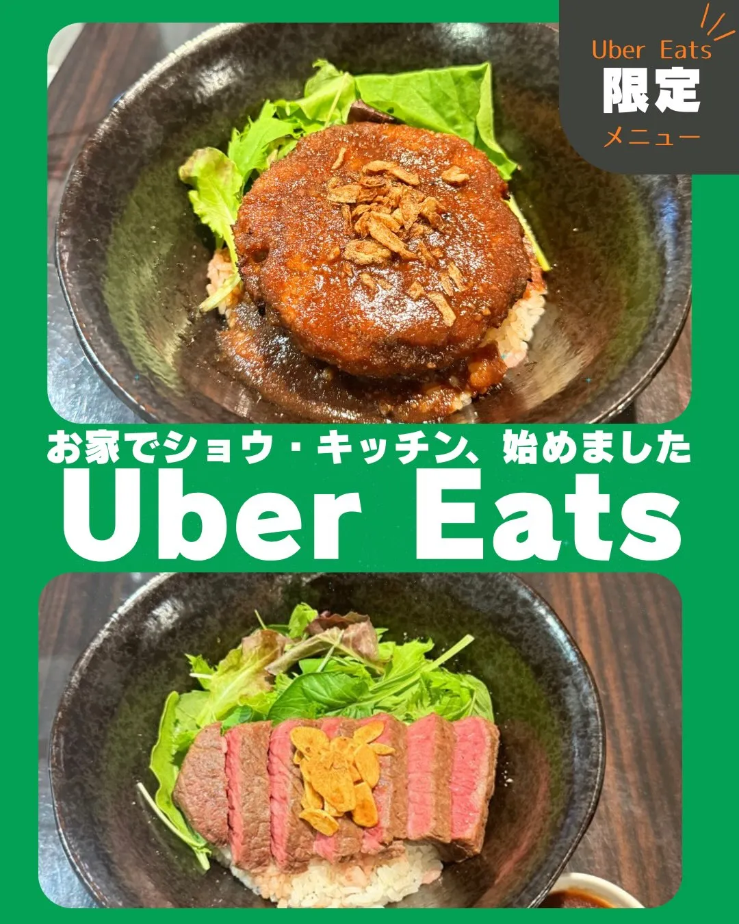 🍴おうちでショウ・キッチン。